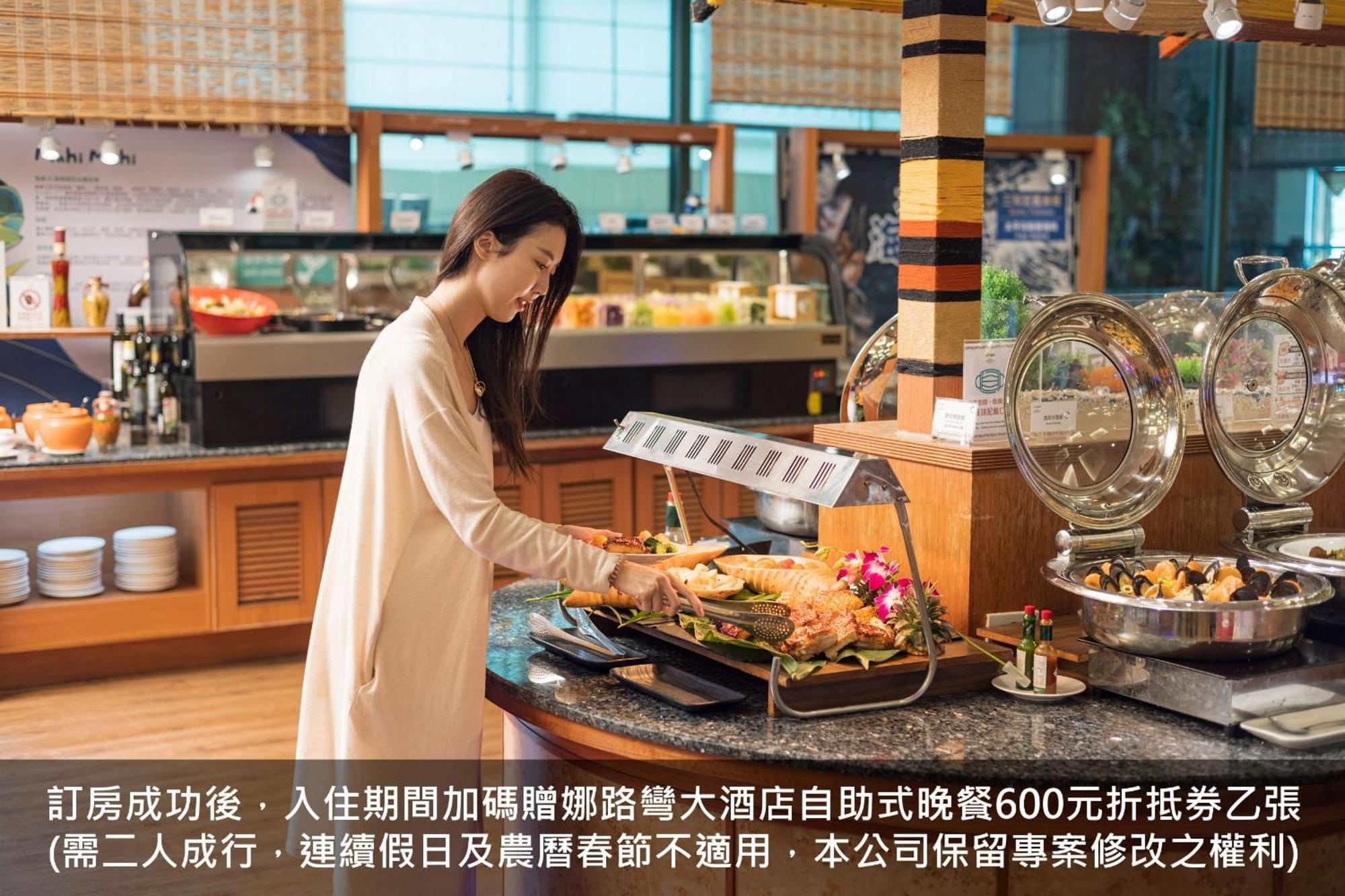 Formosan Naruwan Garden Hotel T'ai-tung Zewnętrze zdjęcie